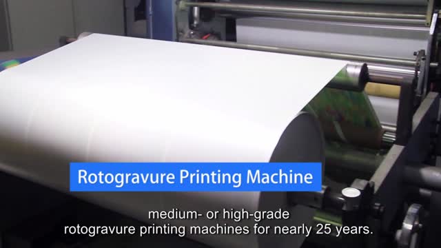 Ротогравюрная печатная машина